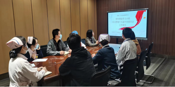 福州市妇幼保健院开展“党的二十大会议精神学习”专题青年理论学习活动